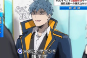 【FGO】斎藤一さんに3連続イベント特攻のお気持ちを聞いた結果ｗｗｗ　そりゃ嫌だわw