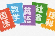 【羨ましい】美術の教科書に「よつばと！」「ハイキュー!!」「僕のヒーローアカデミア」が掲載される