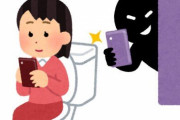 女性客「女性用トイレにある手洗台の下にスマホが！」 コンビニ店長「わかった！警察に持っていくわ！(ﾀﾞｯ」 → リサイクルショップに行って、隠蔽しようとした店長を逮捕