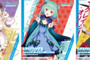 【悲報】ホロライブの新聞広告、47都道府県でとんでもない人気格差がついてしまう･･･
