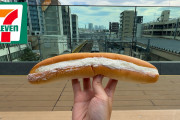 外国人「見た目がいい！」「庶民の味方」日本の愉快なコンビニ食品にびっくり