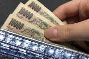 小6甥「何も聞かず3万円貸して！」ワイ「無理、一応理由は？」→ ｗｗｗ