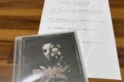 「プロフェット盤KOBAMETAL EDITION」 当選！