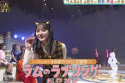 【画像】前回の『乃木坂コスプレ歌番組』が最高だった件wwwwwwww