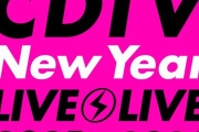 【TV】CDTV ライブ！ライブ！年越しカウントダウンFes. 2025→2026