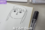 増田三莉音ちゃんの自画像ワロタｗｗｗ【乃木坂46】
