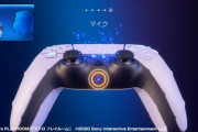 【画像】PS5、待望の「コントローラーに息を吹きかける」最強機能を搭載！うおおおおｗｗｗｗ
