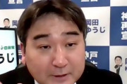 【悲報】自民党議員「黒瀬深を訴えるなら俺を訴えろ」→無事米山隆一に訴えられ和解も絶望