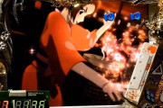 「好きな台はCRサムライチャンプルー2 フウver.」ダイナムPB機ブランドごらくの中の人がわかってると話題に