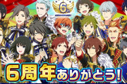 寺島拓篤さんが自作イラストで『SideM』6周年をお祝い！キャストによるお祝いコメントまとめ