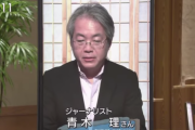 【ぼくら＝日本市民】青木理、政権交代可能な勢力の育成が「ぼくらの課題」