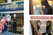 【乃木坂46】梅澤美波写真集、パネル展まとめ！これはわかりやすい！