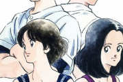 【朗報】野球マンガの最高傑作、ついに決まってしまう