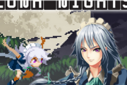 【朗報】『東方Project』の二次創作2D探索型アクション「Touhou Luna Nights」が9/3配信決定キタ━━━(`･ω･´)━━━ッ!!