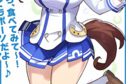 【ウマ娘】スペシャルモキュモキュして欲しいウマ娘さんｗｗｗ