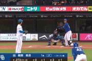 【日本ハム対中日オープン戦】中日・鵜飼、8回2アウト満塁から走者一掃同点タイムリーツーベース！！！！！！！！！！！！！！