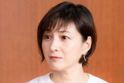 「昨年の騒動でご迷惑をおかけしたことを謝りたかった。でも…」広末涼子が不倫騒動後、初のメディア取材で明かした本音