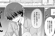 【悲報】ハヤテの如くを丸パクりしたような漫画が連載されてしまう