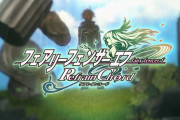 「フェアリーフェンサー エフ Refrain Chord」のPVが公開！