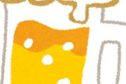 ビール「苦いのが美味しいです」←わかる