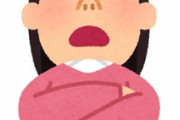 少しでも気に入らない事があれば一方的に責め、そのあと俺の事を男友達に愚痴る彼女。そんな彼女が愚痴るのは決まって→