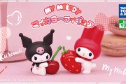 マイメロ＆クロミがカプセルトイでラブリーなカラーに！赤ずきん姿のマイメロに大注目