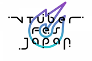 【画像】VTuberFesJapan、「出ようぜ！VTuber Fes ステージ出演オーディション2022」の件で謝罪