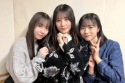 【日向坂46】こさかな、後輩への接し方がこちらw