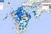 【阿蘇山】九州地方で最大震度5強の地震発生 M5.7 震源地は熊本県阿蘇地方