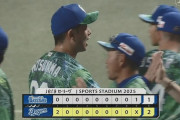【中日対DeNA8回戦】中日が２－１でDeNAに勝利！９連戦勝ち越し決める！大野雄大が６回無失点で今季初勝利！上林誠知の初回先制２ラン守り切る！DeNAは借金１