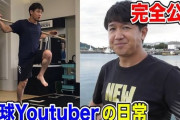 ワイ「え～出席をとるぞ。とくさんか？」とくさん「はいそうです」