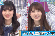 【日向坂46】ケイマックス「普通にやろうと思えば出来るんですよ」