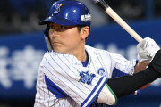 佐野恵太(27) 通算.306 60本 OPS.841←こいつが一流扱いされない理由ｗｗｗｗｗｗｗｗｗｗｗｗｗ