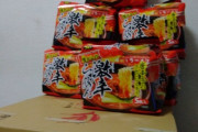 【朗報】ぼっくん、業務スーパーで激辛ラーメン大人買い（※画像あり）