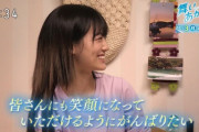 【乃木坂46】美月の髪がおかしなことに‥