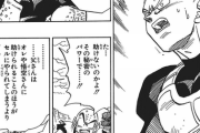 【ドラゴンボール】ベジータって同じミスで３回も後悔してるんだよな…
