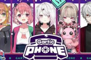 【EXゲマズ24時間リレー】Gartic Phone👻 カンニングネタが被ってて草