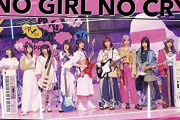 【バンドリ】ポピパとサイサイの対バンライブBD「NO GIRL NO CRY atメットライフドーム」が予約開始！2日間にわたるライブ映像を余すところなく収録