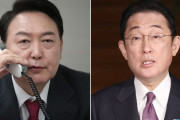尹錫悦次期大統領、日本の岸田首相と電話会談「韓日関係改善協力」＝韓国の反応