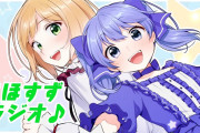 人気Vtuber勇気ちひろさん、湊あくあや奈羅花と比べられてガチ泣きw