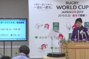 東京都「東京でeスポーツ大会やるで～競技は太鼓の達人とパズドラとモンストな！」