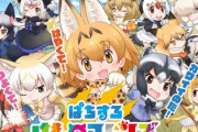 Sけものフレンズの評価・感想は色目押しはシッカリ押そう