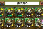 【パズドラ】カミムスビとジョナサンの偉大さがわかるな