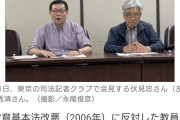 たったの8000？署名集めもままならんのか　〜　【週間金曜日】国旗等損壊罪反対に署名8000筆　刑罰で心縛る愛国心強制法だ！【効いてる模様】