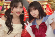 【#田中美久 #小栗有以】みくりん、ゅぃゅぃと遭遇🥰