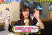 【乃木坂46】吉田綾乃クリスティー、とうとう才能が開花したｗｗｗｗｗ