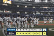 オリックスが案の定上げてきた件wwwwwwwwwwwwwwwwww