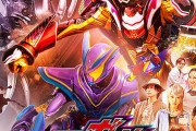 【仮面ライダー】Vシネクストは当面製作予定なし、「カブト20th」が最後の作品に？
