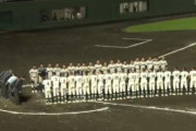 埼玉・浦和実業、初の甲子園出場が確実に！