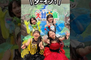 【動画】ConChu!『ニンミンフレンズ』コールレクチャー公開！ #shorts #ConChu! #ニンミンフレンズ #コールレクチャー